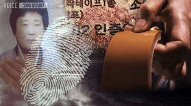 “아들 죽는다” 자백 강요한 ‘형사 누나’ 비구니... 첫 단추 잘못 꿰 미궁속으로 [듣는 그날의 사건현장 - 전국부 사건창고]