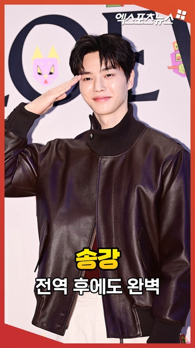 송강, 전역 후에도 완벽한 얼굴 천재 [엑's 숏폼]