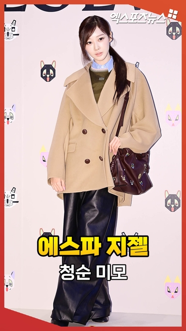 에스파 지젤, 물오른 청순 미모 [엑's 숏폼]