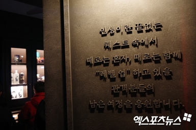 '이곳에선 나도 S급 헌터'…웹툰 '나 혼자만 레벨업' 전시회 [덕지순례]