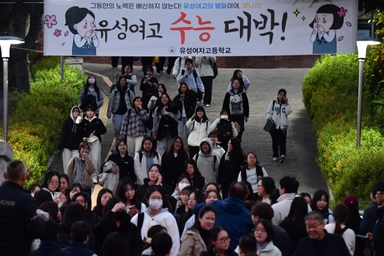 "작년보다 어려워"···수능 예상 1등급컷 국어 85∼91점, 수학 미적분 86∼88점