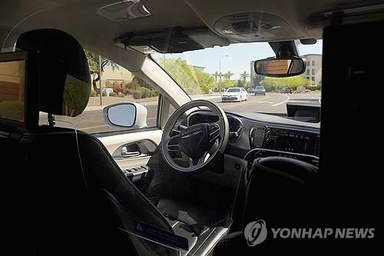 샌프란처럼···내년 '자율주행 실증도시' 만든다