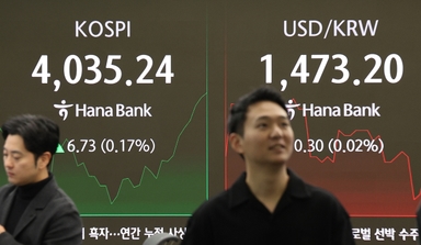 코스피 외국인 매수세에 4060선 회복···현대차 '52주 신고가'[이런국장 저런주식]