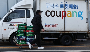 [단독] 로켓배송 개발자 이탈 막으려던 쿠팡···法 “영업비밀 아냐”