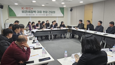 농식품부, 수출 기업 전담창구 'N-데스크' 신설···K-푸드 수출 확대