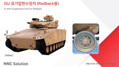 4일 올랐는데 하루 만에 '털썩'···엠앤씨솔루션 7% 급락 [이런국장 저런주식]