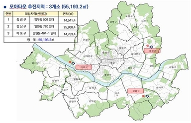 서울시, 토허구역 모아타운 3곳 신규 지정···공공·신통기획 재개발 등 63곳 재지정[집슐랭]