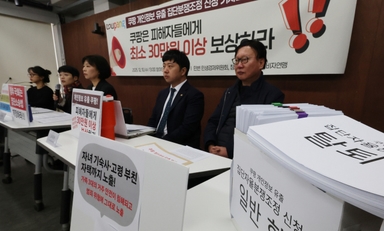 '개인정보 유출' 쿠팡 이용자들 소송전 시작···"피해 배상하라"