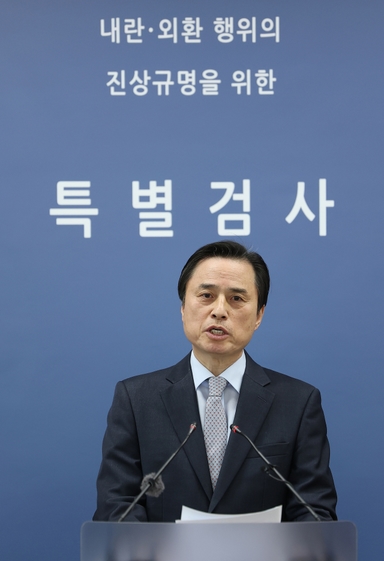 [내란특검 수사결과 전문] “尹, 권력 독점·유지 목적으로 계엄”