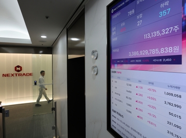 또다시 고개 든 'AI 버블론'···프리마켓서 삼성전자 3%대 뚝↓ [이런국장 저런주식]