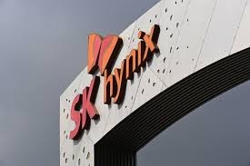 [단독] SK '반도체 저리 대출' 5000억 받는다