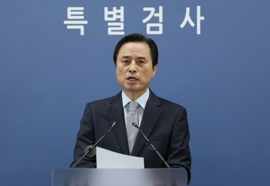 "尹, 2023년 10월 전부터 계엄 준비···권력 독점 목적"