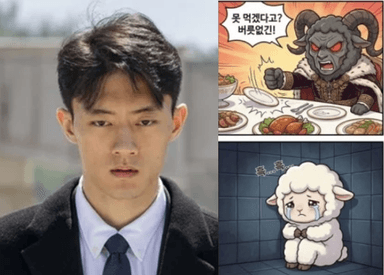 "전두환 할아버지 때문에 괴롭힘 당해"···전우원, 웹툰에 가족사·폭력 갈등 전부 폭로