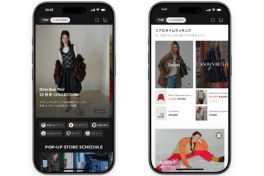 현대백화점, 日서 온라인 ‘더현대 전문관’ 오픈···K패션 선보인다