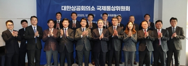 "글로벌 무역 질서 '디커플링' 넘어 '전면 재편' 중"