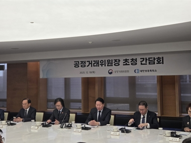 공정위원장, 최태원과 회동···"혁신·공정 다 잡는 솔루션 기대”