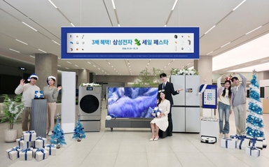 삼성전자, 1월부터 한 달 간 최대 50% 할인 '세일 페스타' 진행