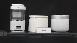 "가습기 가습량 최대 3.3배 차이…가열식은 화상주의"