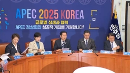 민주, '사법 정상화 TF' 이번 달 3일 출범