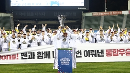 잠실서 다시 쏜 축포…LG, 홈팬들 앞에서 샴페인 샤워