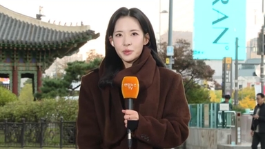 [날씨] 서울 올가을 첫 한파특보…곳곳 출근길 영하권