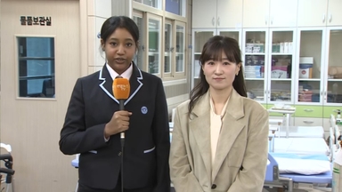 [출근길인터뷰] 한국어 말하기 대회 우승자 와드 양…"나의 꿈은 간호사"