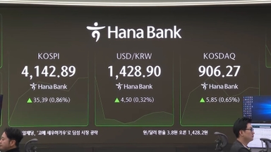 코스피, 'APEC 효과' 4,160선 돌파 또 최고치 경신