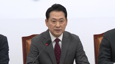 [현장연결] 국민의힘 "백지외교"…"오늘이라도 이 대통령 재판 다시 시작해야"