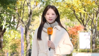 [날씨] 아침 겨울 추위, 낮에도 쌀쌀…큰 일교차