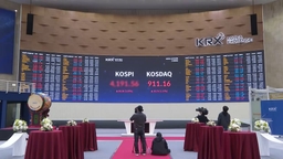 코스피 4,200선 돌파 최고치 경신…'11만전자' 달성