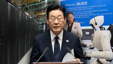 이 대통령 "내년 AI 예산 10.1조…AI 고속도로 구축"