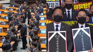 민주 "AI시대 여는 예산" 환영…국힘, 시정연설 불참