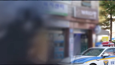 흉기난동에 3명 부상…출근길 시민이 범인 제압