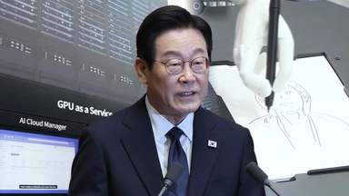 이 대통령 "대한민국 AI 시대 여는 첫 예산…AI 고속도로 구축”