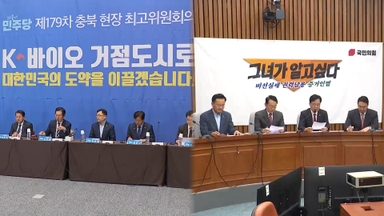 여야, 현장 찾아 지방선거 전열 정비…예산안 줄다리기 '팽팽'