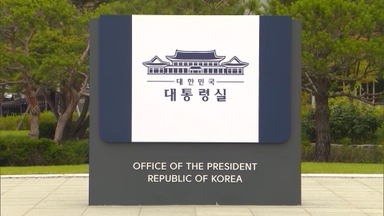 대통령실 "팩트시트, 미국 내 검토 중…원잠 국내 건조"