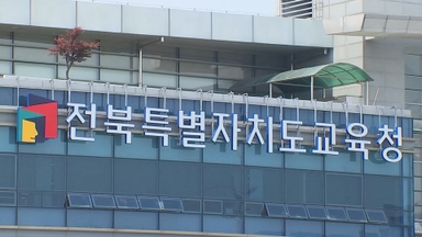 전북 익산 한 초등학교서 학생 등 18명 식중독 의심