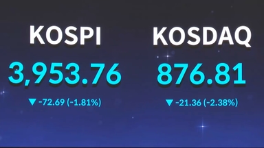 코스피, 10거래일 만에 4천선 내줬다…환율은 급등