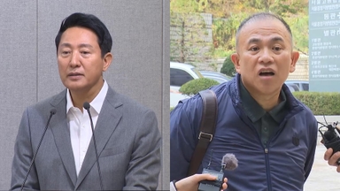 '여론조사 의혹' 오세훈 오늘 첫 특검 조사…명태균과 대질조사