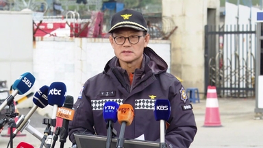 [현장연결] 울산화력발전소 구조물 붕괴 3일째…구조 작업 브리핑