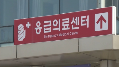 응급실 찾은 자해·자살 시도자 중 40%는 10~20대