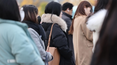 주 초 또 북쪽 찬 바람, 늦가을 추위…수능일 온화