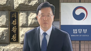 '대장동 항소 포기' 후폭풍…대검·법무부 침묵