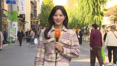 [날씨] 휴일 전국 흐리고 강풍…내일 아침 겨울 추위