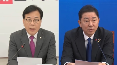 "수사팀 책임 물을 것" vs "외압 몸통 규명해야"