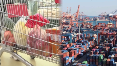 KDI "소비 중심 경기 개선…수출 증가세 둔화"