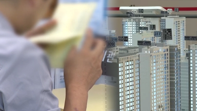 9월 청약통장 가입자 2,635만명…올해 최소치