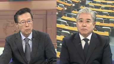 [뉴스1번지] 대장동 항소 포기 후폭풍…"책임 물을 것" vs "외압 규명해야"