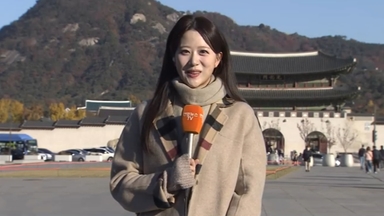 [날씨] 찬바람 '쌩쌩', 아침 쌀쌀…내일 낮부터 추위 풀려