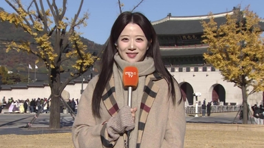 [날씨] 아침 늦가을 추위, 낮에도 쌀쌀…내일 더 추워